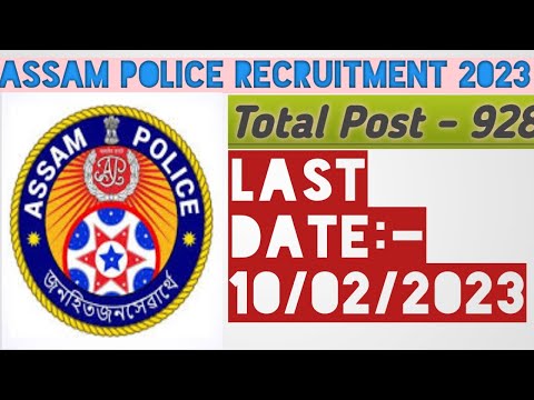 Assam Police Grade IV Vacancy I Assam Police Grade 4 Qualification Details 2023 || Assam Police Grad