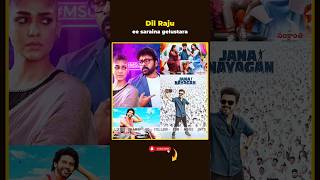 Dil Raju vs Mythri Movie Makers Pongal Box Office Clash | Telugu Cinema