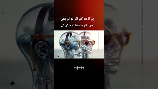 Ai with Qwali #ai #nextlevelai