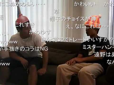 【コメ付き】帽子先輩