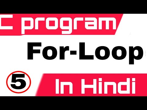 for loop c program | C Language Tutorial For Beginners In Hindi  🔥 | 5