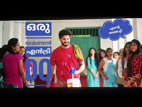 Dq mass entry scene  OYPK movie