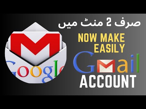Gmail id banane ka tarika | How to create gmail account| create gmail account | MrShab