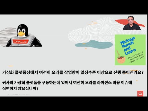 Why Red Hat Virtualization does not cover all your DC needs Korean