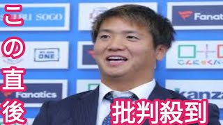 西武　平沼翔太は現状維持の1900万円　来季から外野手登録「自分からお願いした。一本で勝負」
