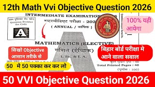 12th Math Vvi Objective Question 2026 || Bihar Board Class 12th Math Vvi Objective Question 2026
