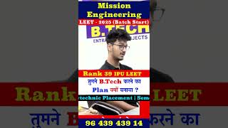 B Tech LEET Coaching | IPU LEET Preparation | LEET Coaching in NCR | #ipuleet | #leetpreparation
