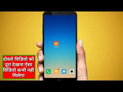 Install and Get Rs1800 Paytm Cash In Just 5 Minutes #indian#money