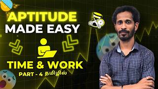 Time and Work Aptitude in Tamil | Alternate Days & Remaining Work | Part 4