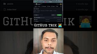 How to View Any GitHub Project LIVE | Secret GitHub Trick 🔥#viralshorts#emulouslearning