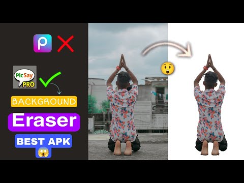 How To Erase Photo Background In #PicSayPro HD Quality🔥Photo Erase Kare1minut mein|| AC Creation