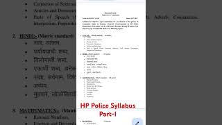 HP POLICE EXAM 2025 syllabus, Part-I