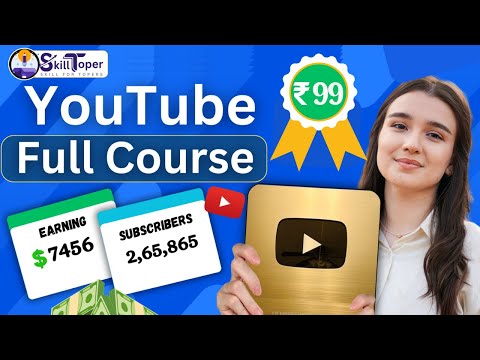 Youtube Full Course | Skill Course | Learning Course | Youtube course for 99 rupees | Top courses