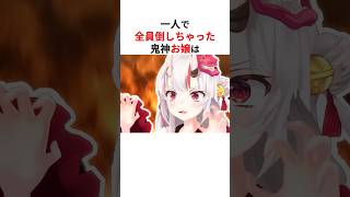 ㊗️100万回再生！！【Among Us】一人でホロメンを次々と餌食にして無双しちゃった鬼神・百鬼あやめ #shorts #ホロライブ切り抜き 【 #百鬼あやめ 】