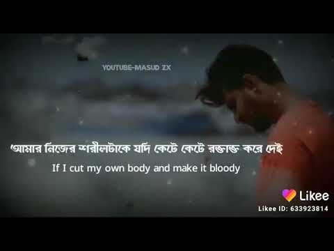 sudu tumar jonno/শুধু তোমার জন্য /New Story 2020 AK MEDiA