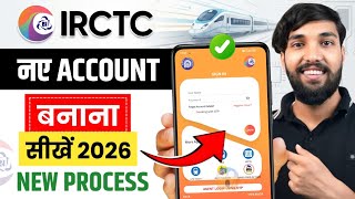 IRCTC Account Kaise Banaye | How To Create IRCTC Account | IRCTC Id Kaise Banaye In Hindi
