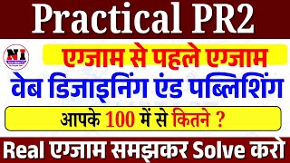 Web Designing PR2 | O Level Practical Exam 2026 | O Level Most Important Practical Questions