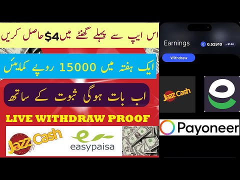 Real Earning App 2025 Withdraw Easypaisa Jazzcash • online earning without investment 2025