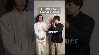 僕では彼をサイコパス診断できない