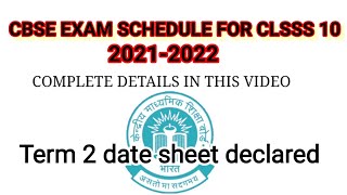 Class 10 Board exam schedule 2022/10th board exam routine declared/cbse term 2 date sheet