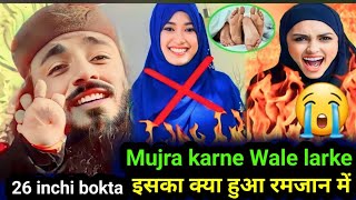 छोटा मौलाना moniruddin jalsa  Moniruddin ka jalsa Maulana muneer uddin jalsa #moniruddin_jalsa_video