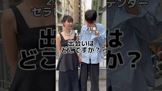 【遠距離恋愛】韓国人彼氏との恋愛事情👫　#カップル #韓国人 #日韓カップル #遠距離恋愛
