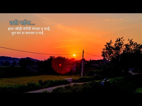 #video हाथ जोड़ी मंगेनी मगनवा ए माई_Pawan kare pujai - Khushboo jain l #bhojpuri Devi Geet -2023