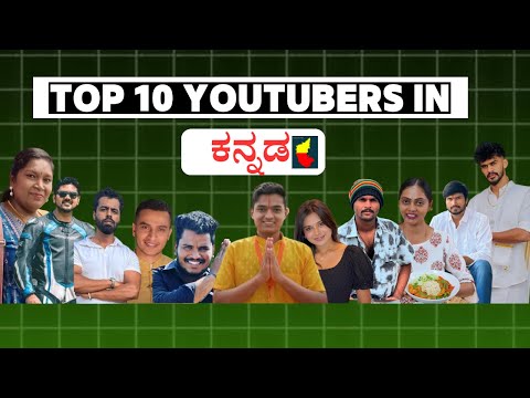 Top 10 Kannada YouTubers & Their Earnings | Highest Paid Kannada Creators