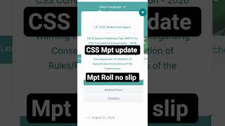 CSS Mpt update CSS 2026 #css #css2026 #exam #css2025