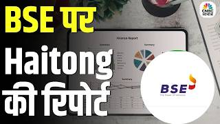 Stocks To Watch | BSE पर Haitong की रिपोर्ट | Business News | CNBC Awaaz | BSE Share