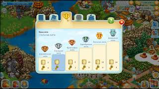 [Славяне] Harvest Land - Dragon Race (complete) video