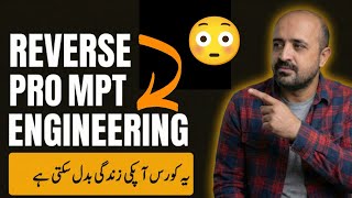 Reverse Prompt Engineering Complete Course |  AI Prompt Engineering Course Part 4 | Urdu Hindi.