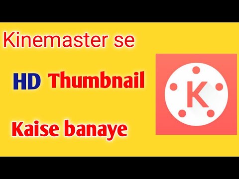 Kinemaster se hd Thumbnail kaise banaye from YouTube ||  Kinemaster se thumbnail kaise banaye 2021
