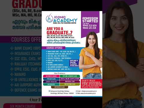 #bank #ssc #railway #psc #bankcoaching #ibpspo #ibpsclerk #sbi #sbipo #govtjobs  #currentaffairs