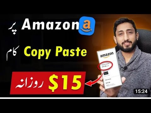 How To Earn Money From Amazon Affiliate by Mobile Phone