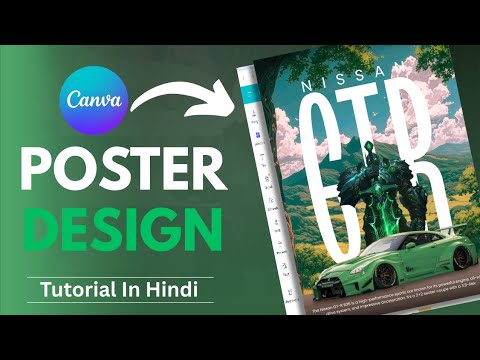 How to Make a Car Poster in Canva | Step-by-Step Poster Design Tutorial