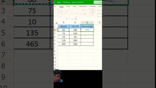 #exceltech #excel #smartphone #tutorial #excelacademy #microsoft #exceleducation #excelworld #howto