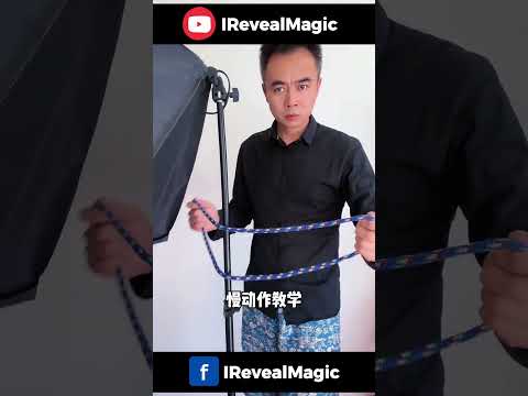 Old Man Unique Skills #behindthescenemagic #illusion #tutorial