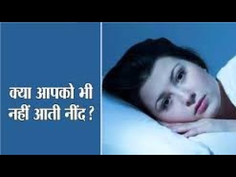 Late Night Habits : देर रात तक जागने की आदत आपको शारीरिक और मानसिक रोगी बना सकती है!
