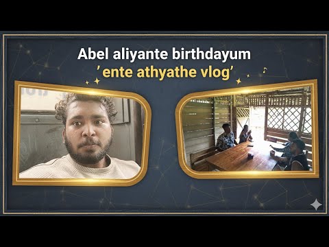 Abel aliyante birthdayum 🥰 Ente athyathe vlogum 🥹