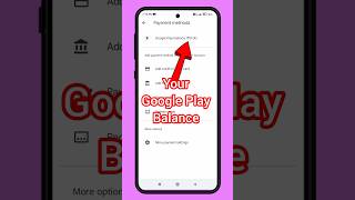 Google Play store Balance Kaise Check Kare How To Check Google Play Store Balance #shorts #google