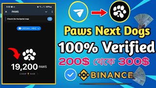 Paws Bot 100% Verified Offer || Paws Airdrop Listing Date || Paws Airdrop All Task Complete