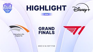 HLE vs T1 Highlights | Grand Finals | 2025 LoL KeSPA CUP