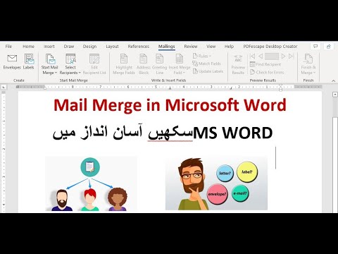 Mail Merge in Microsoft Word | How to send Letter to many people | MS WORD Tutorials | Urdu - Hindi