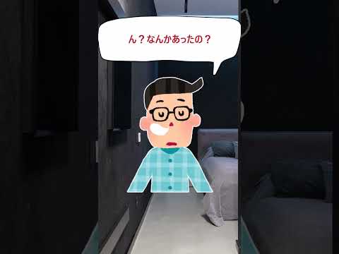 ビルメン当直夜勤トラブルあるある言いたい　#shorts