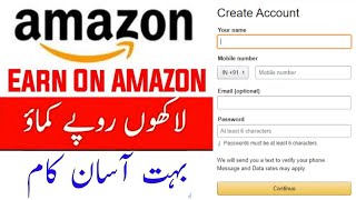 How to Make Money Online: The Truth About Amazon Se paise kaise kamaye