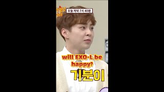 #xiumin calling for #exol #shorts #xiumin #시우민
