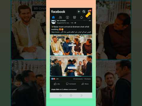 How to change facebook password | Facebook password kaise change kare | 2023 fb account change