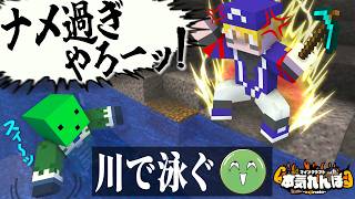 【マイクラ】ナメられがちの鬼シャオロン、ラストにとんでもないエンタメを披露する【本気れんぼ】