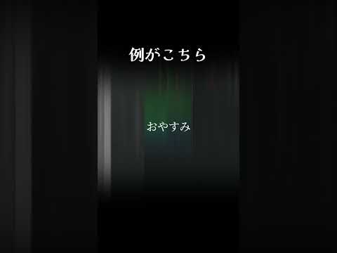 【簡単ボカロ】4トラックだけのシンプルな曲の作り方！ #初音ミク #ボカロp #作曲